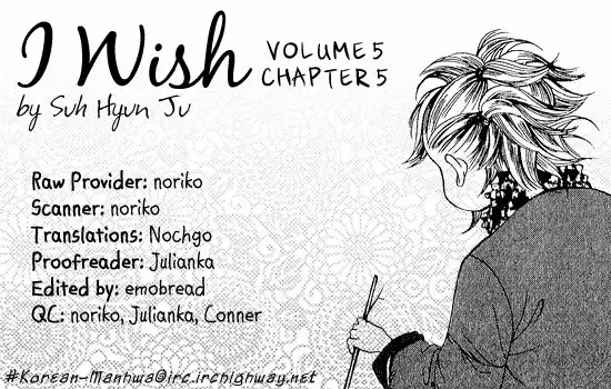 I Wish Chapter 33 2